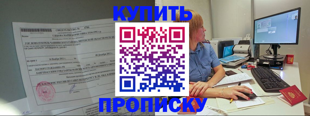 пропишу в квартире в Новочебоксарске